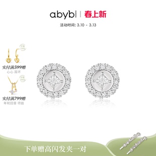 方枪枪推荐abyb聚宝圆币钱币耳钉精致耳环小众轻奢项链生日礼物