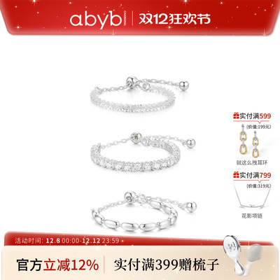 abyb925纯银戒指女轻奢高级感