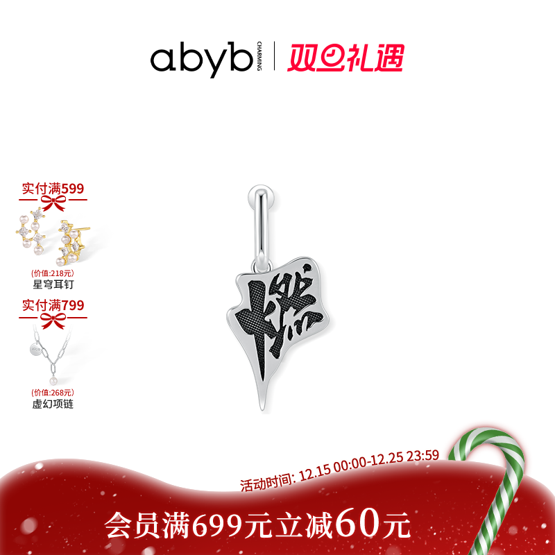 耳环2022年新款个性fourtry独特