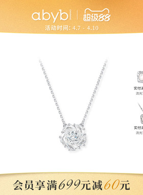 abyb山茶花旋转项链生日礼物