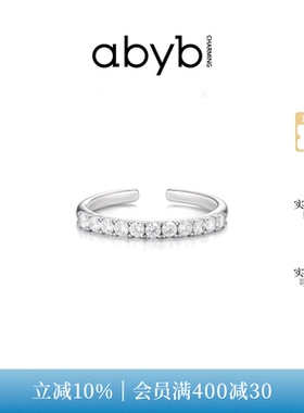 abyb锆石镶嵌璀璨光环戒指