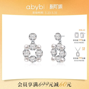 孔雪儿同款 耳环轻奢夸张耳饰珠光宝气耳钉耳坠生日礼物 abyb爆款