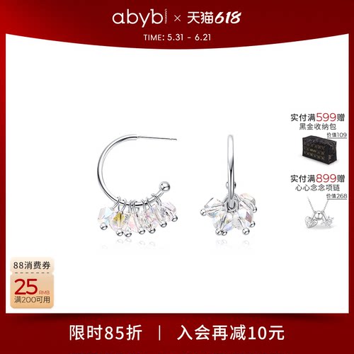 abyb糖衣梦境耳环可拆卸一款多戴