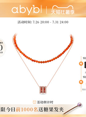 abyb红运珠珠双层锁骨链本命年