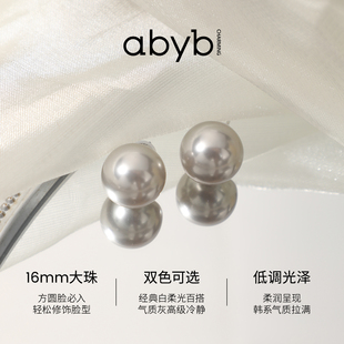 高级轻奢气质耳环 7月新品 abyb小灯泡珍珠耳钉S925银针2025新款