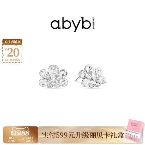 新品abyb日月贝耳环女贝壳小众设计感耳钉气质百搭通勤耳饰礼物