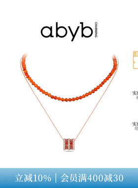 abyb红运珠珠双层锁骨链本命年