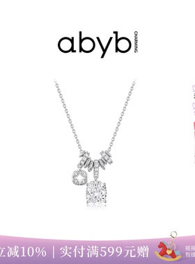 abyb流光盘缠项链送女友礼物