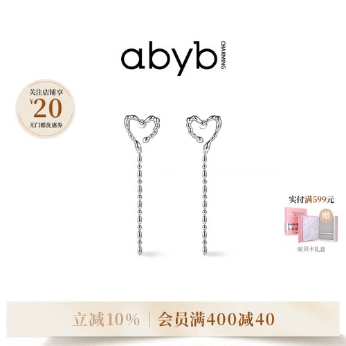 小众耳环ABYBCHARMING设计感女
