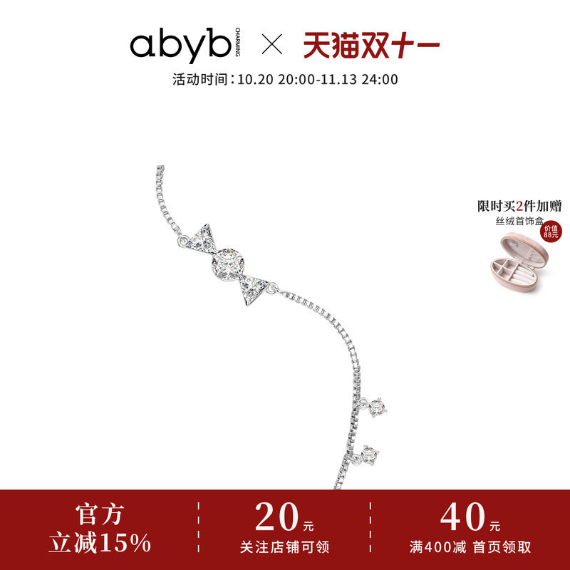 abyb爱丽丝耳环女单只长款流苏耳饰长款耳钉银针配饰生日礼物