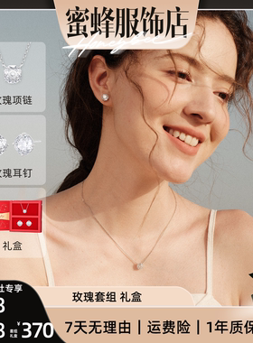 abyb玫瑰项链生日礼物