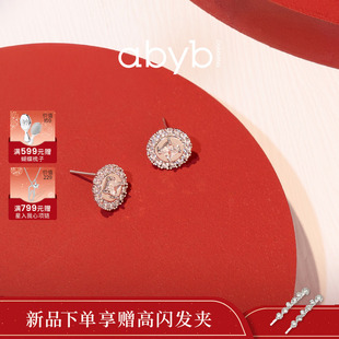 方枪枪推荐abyb聚宝圆币钱币耳钉精致耳环小众轻奢项链新年礼物