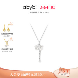 新品abyb梦中香气蝴蝶珍珠项链女轻奢小众高级感锁骨链毛衣链饰品