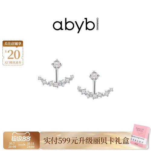 abyb小众轻奢帆船设计锆石耳钉