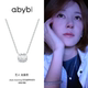 赵露思同款 abyb玫瑰项链S925银锁骨链耳钉礼物银饰轻奢小众毛衣链