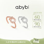 明星同款 马蹄哒哒戒指玫瑰金开口戒精致高级食指戒对戒 abyb新款