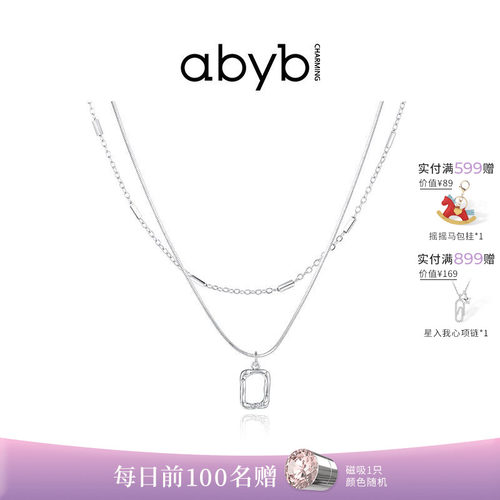 时髦百搭 单带经典 叠戴时尚 众多国内明星