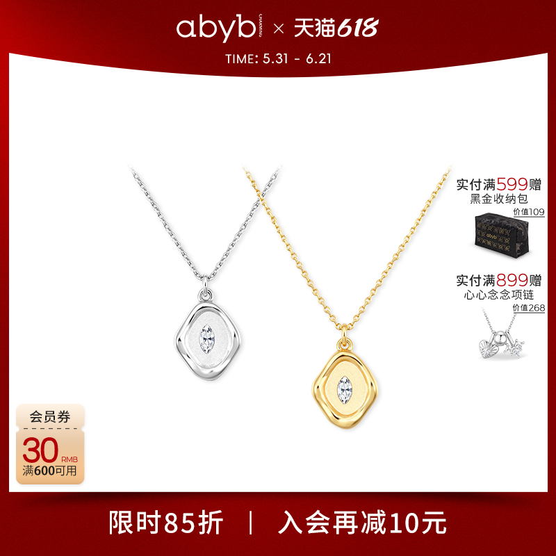 abyb新款印章项链轻奢小众饰品配饰女首饰生日礼物中古饰品锁骨链