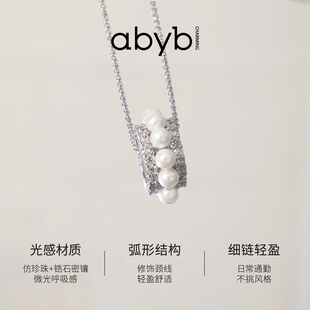 7月新品 abyb星星珍岛项链女高级感锁骨链轻奢小众生日礼物