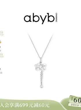 abyb蝴蝶珍珠项链轻奢小众女款