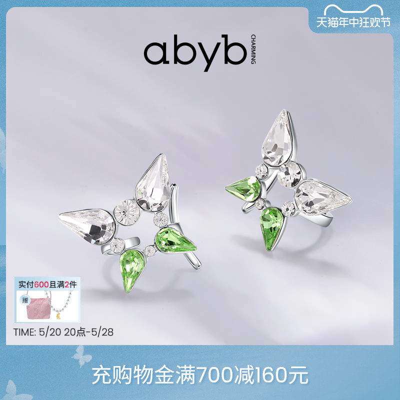 【520礼物】abyb耳骨夹女无耳洞蝶语蝴蝶耳夹小众设计无痛耳饰