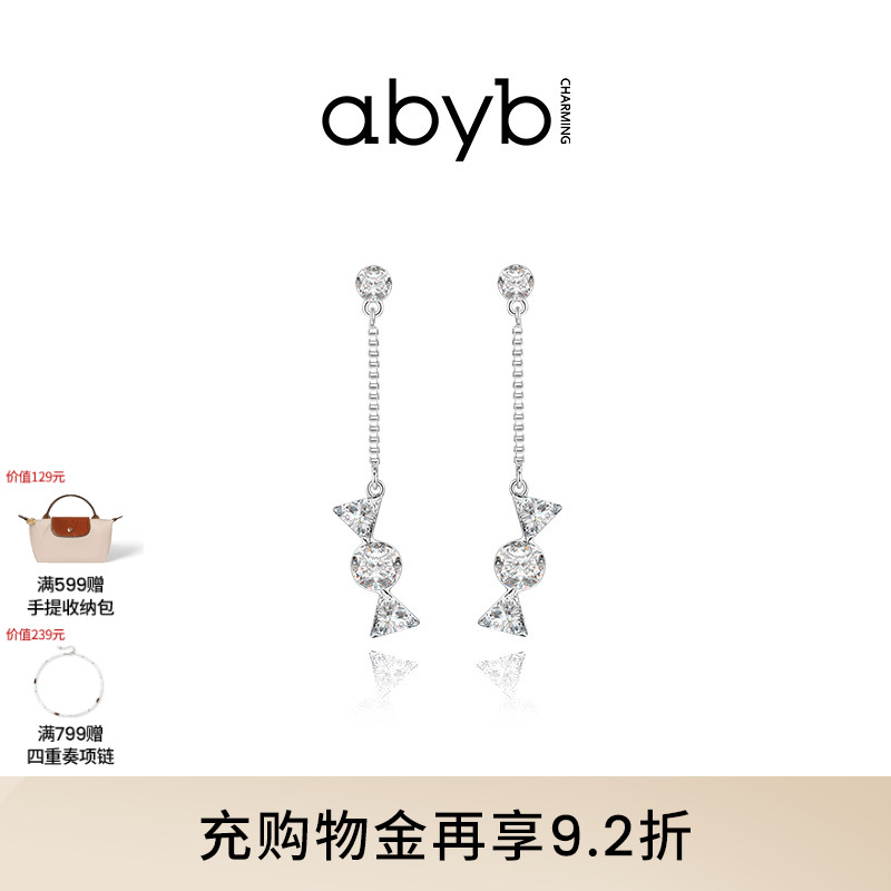 abyb流心糖流苏耳环女新款可爱婚纱耳钉配饰小众独特耳饰首饰礼物