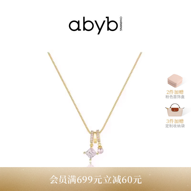 abyb原创简约小众锁骨链女