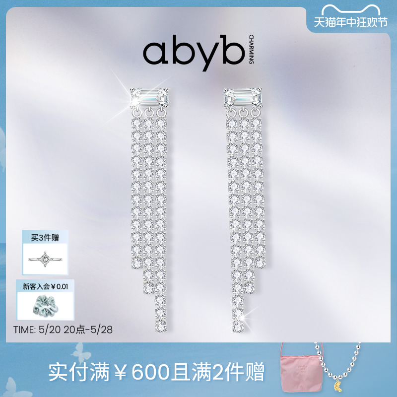 abyb法式耳坠轻奢小众设计耳饰女