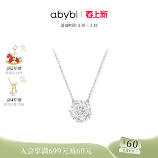 明星同款abyb日富一日旋转山茶花项链轻奢锁骨链新品颈链生日礼物