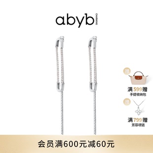 弦耳环轻奢小众耳钉高级设计耳饰女生日礼物送女友银饰 abyb断了