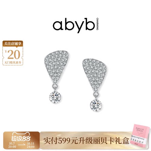 abyb耳钉扑通扑通叹号耳环