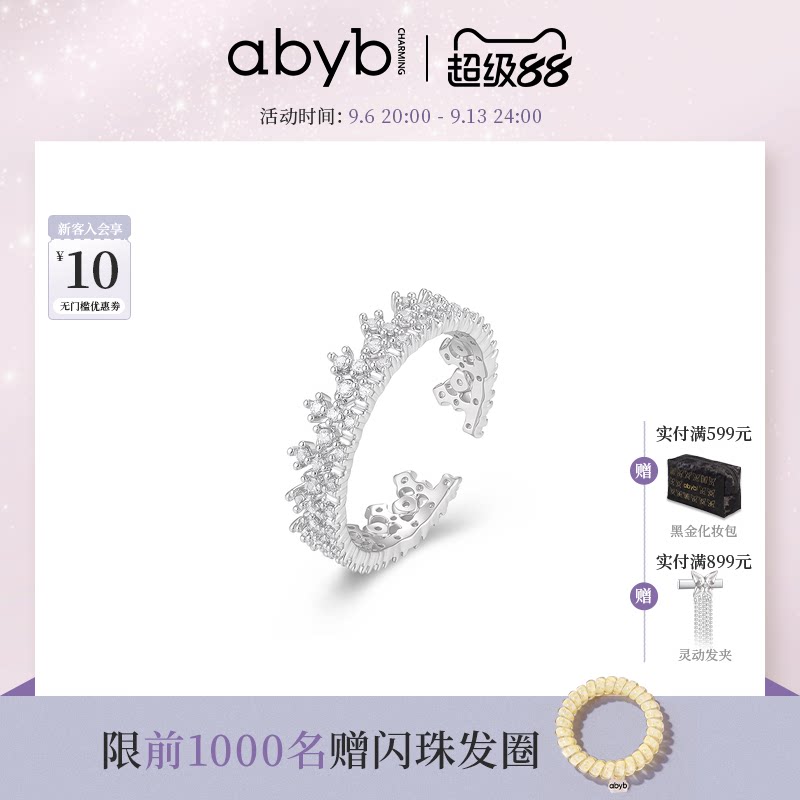 蕾丝庄园戒指新款小众指环图片