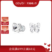 沈月同款 abyb白日梦蝴蝶磁吸耳夹爆闪耳钉无痛无耳洞耳骨夹