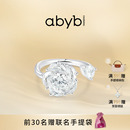 孟子义同款 abyb山茶花可调节戒指时来运转轻奢小众指环食指戒
