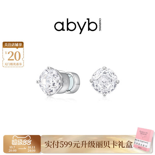 abyb玫瑰磁吸耳夹耳骨夹