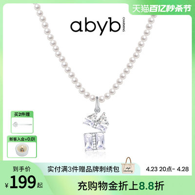 abyb设计感珍珠项链choker颈链