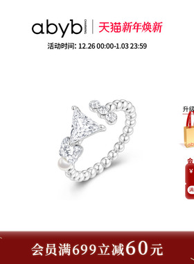 高级感礼物轻奢开口设计酒杯造型