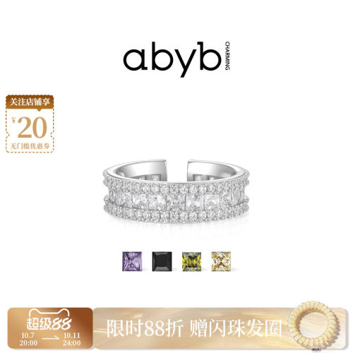 abyb时运滚滚小众戒指生日礼物