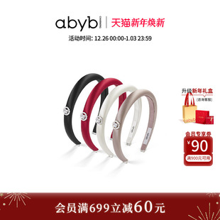 abyb茜茜公主真丝细发箍千金感发饰头箍生日礼物新款