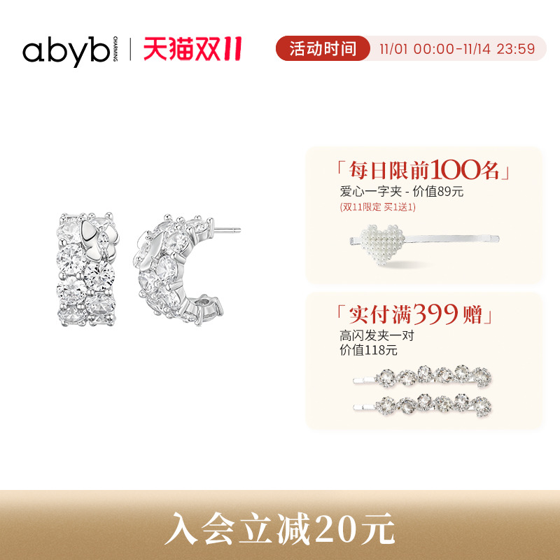 abyb蝴蝶万花筒耳环2025新款