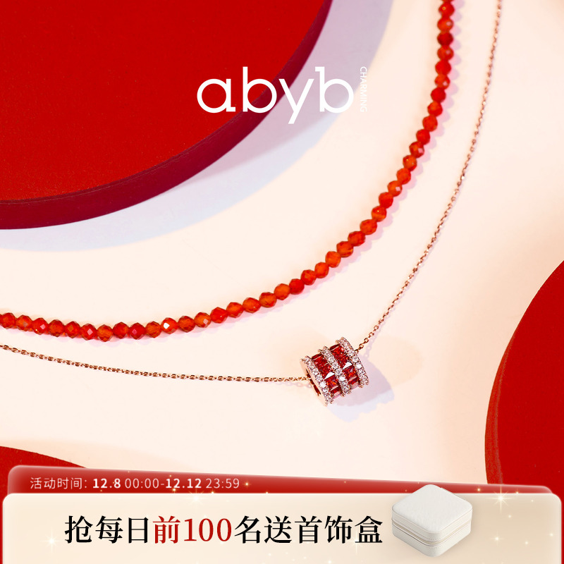 abyb红运珠珠双层锁骨链本命年
