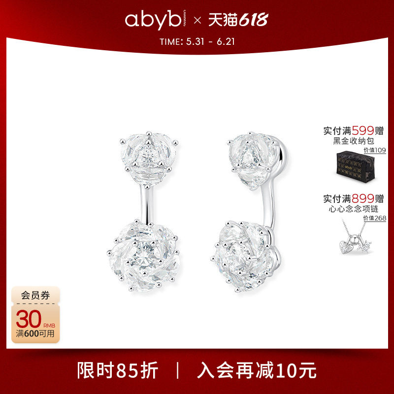 abyb明星同款富瘦双全旋转耳饰轻奢高级耳环新款耳钉送女友礼物