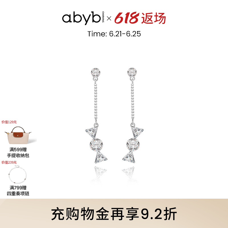 abyb流心糖流苏耳环女新款可爱婚纱耳钉配饰小众独特耳饰首饰礼物