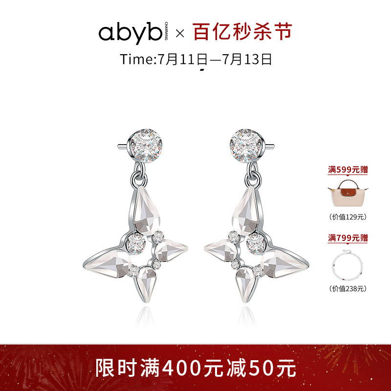 abyb蝴蝶耳环气质耳饰翩翩起舞耳钉轻奢高级感耳坠女通勤百搭饰品