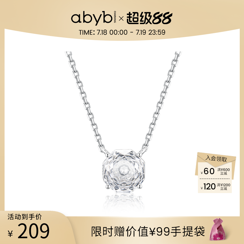 明星同款abyb玫瑰项链锆石锁骨链轻奢新款纯银送女友礼物
