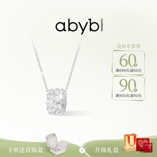 【郝熠然同款】abyb蝴蝶万花筒项链女轻奢新品耳环生日礼物锁骨链