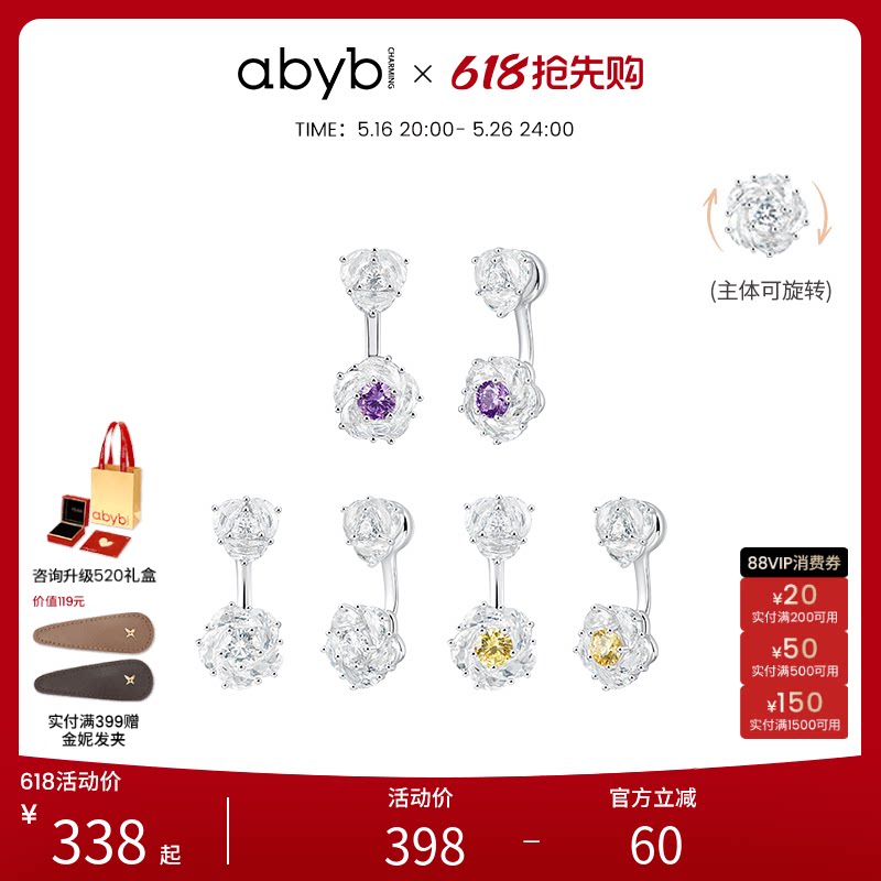 商品详情图片