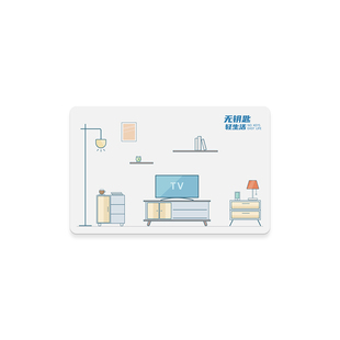 易锁宝智能锁专用NFC卡加密IC磁卡门禁感应卡专用五号电池7号电池
