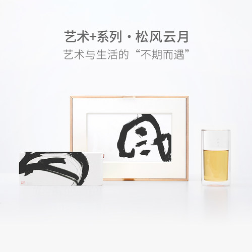 云南特级白毫银针景谷白茶