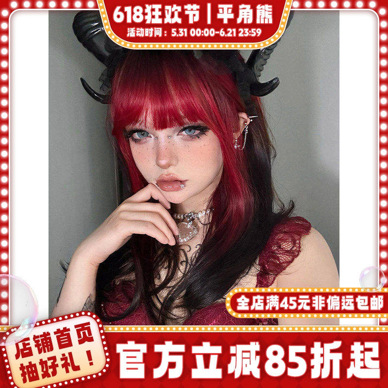 平角熊假发女长发网红Lolita『玫瑰月影』甜酷渐变长直发jk全头套